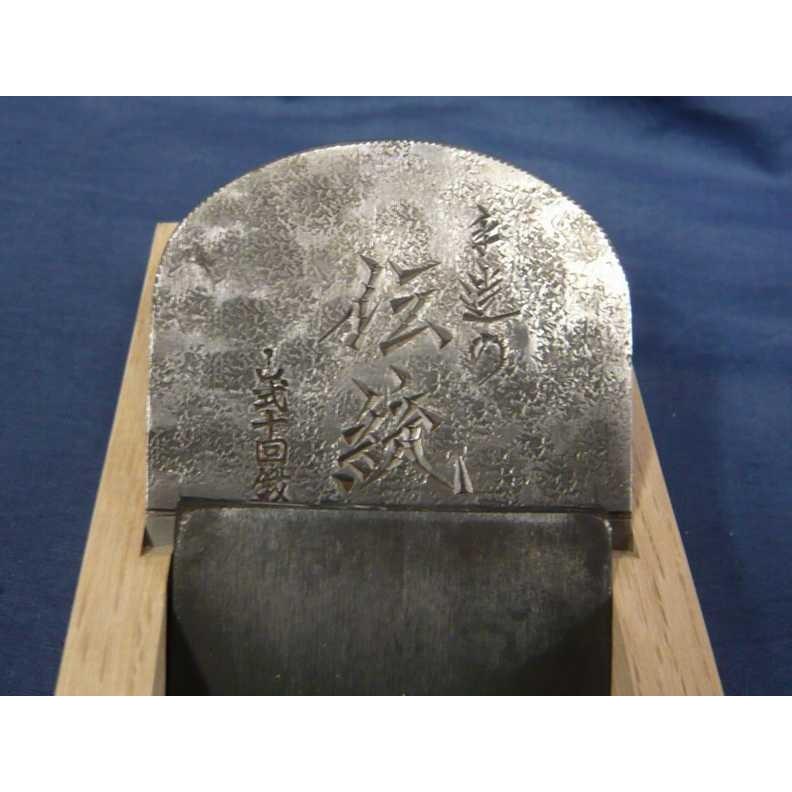 鉋 山本芳楽 伝統 寸八 桐箱 : ToolMate別館 Yahoo!店 - 通販 - Yahoo