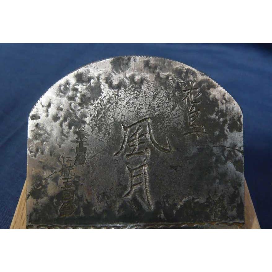 鉋 山本芳楽 花鳥風月 寸八 紙箱 : ToolMate別館 Yahoo!店 - 通販