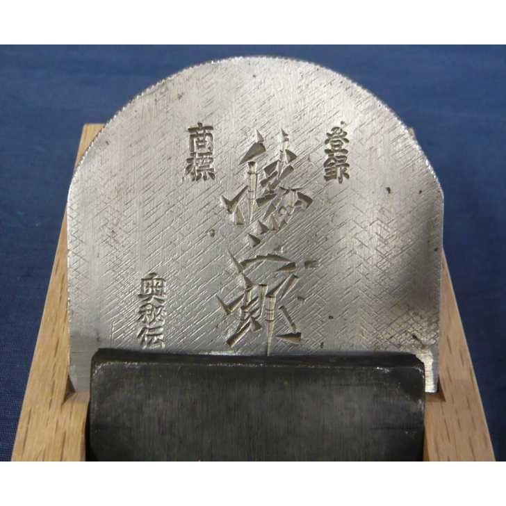 鉋 山本芳楽 勝三郎 寸八 桐箱 : ToolMate別館 Yahoo!店 - 通販 鉋 山本芳楽 勝三郎 寸八 桐箱 : ToolMate別館 Yahoo!店 - 通販