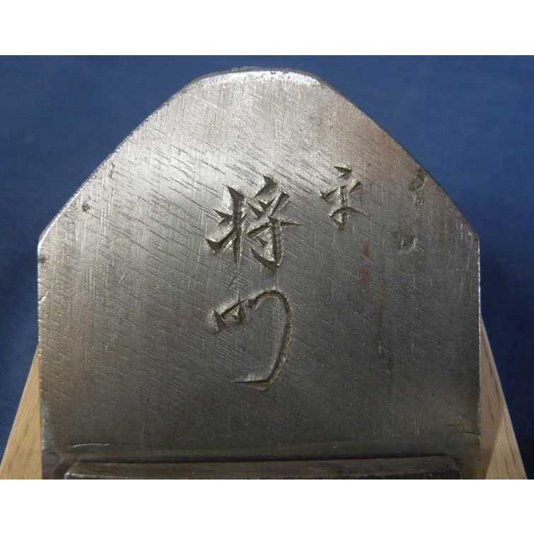 鉋 山本芳楽 将門 寸八 紙箱 : ToolMate別館 Yahoo!店 - 通販