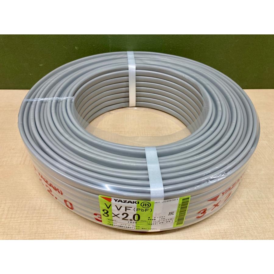 018☆送料無料・未使用品☆YAZAKI ヤザキ VVFケーブル 3×2.0 100m巻 