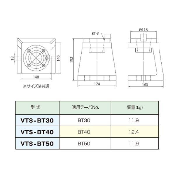 新品！VERTEX　ツールセッティングスタンド　VTS-BT50　送料無料