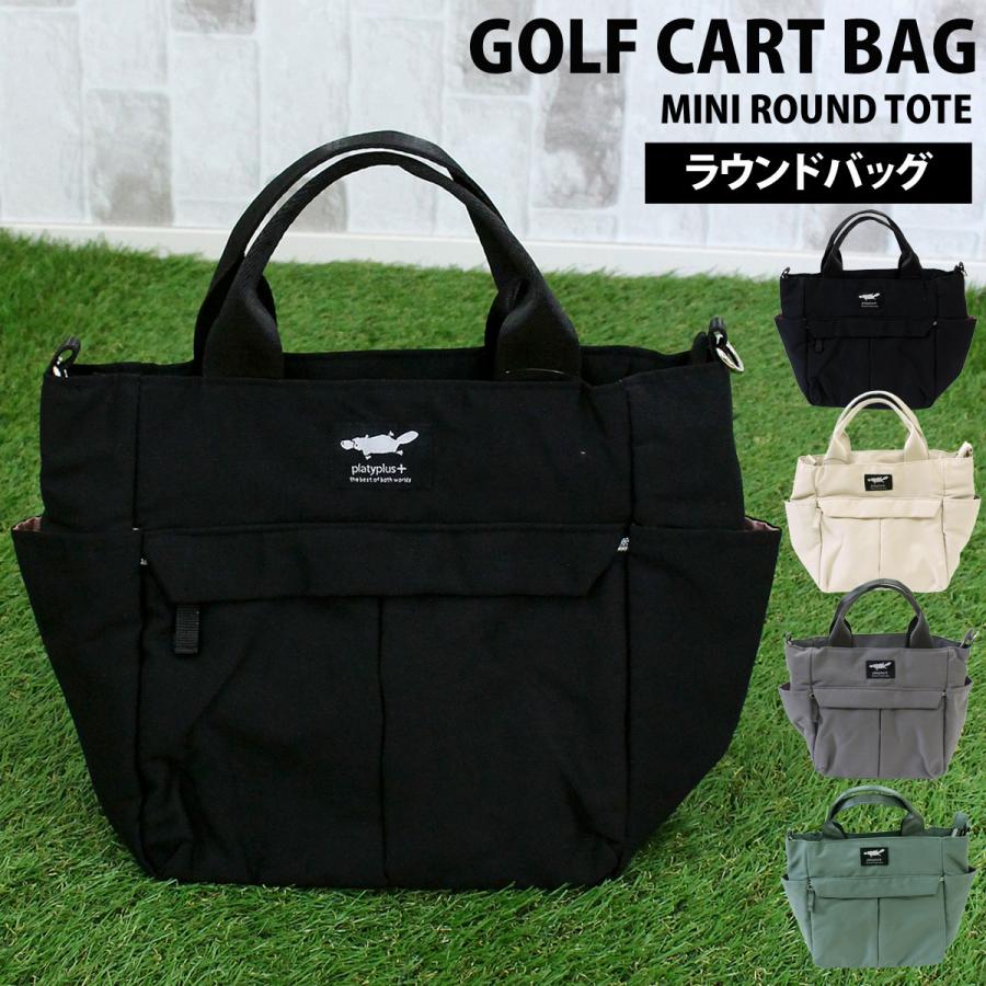 カートバッグ ラウンドバッグ ゴルフ メンズ ミニトートバッグ 2WAY