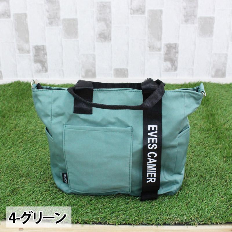 カートバッグ ラウンドバッグ ゴルフ メンズ ミニトートバッグ 2WAY