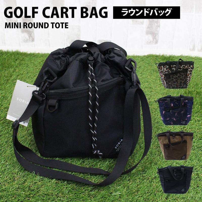 カートバッグ ラウンドバッグ ゴルフ メンズ ミニトートバッグ 2WAY