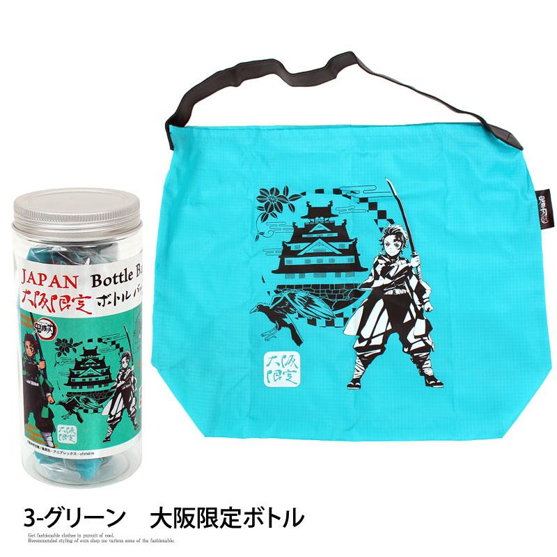 鬼滅の刃エコバッグ竈門炭治郎 鬼滅の刃 エコバッグ 竈門炭治郎 - メルカリ
