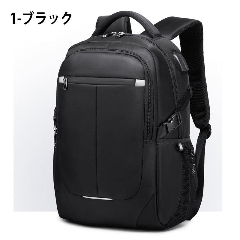ビジネスリュック ビジネスバッグ メンズ 多機能収納 通勤 出張 旅行