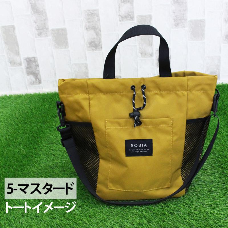 ゴルフ カートバッグ ラウンドバッグ シューズケース メンズ シューズ