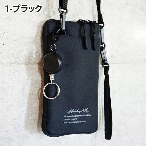 ミニポーチ付き ノベルティ スマホショルダーバッグ ブラック #1 ネックポーチ スマホミニショルダーバッグ メンズ レディース