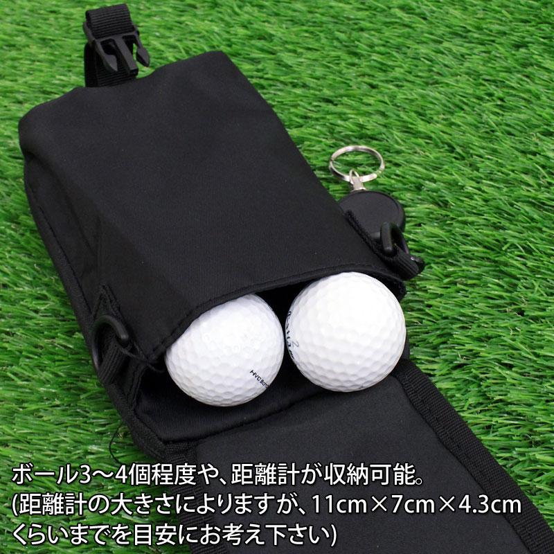 ゴルフ マルチポーチ ボールケース スマホ収納可能 メンズ 距離計