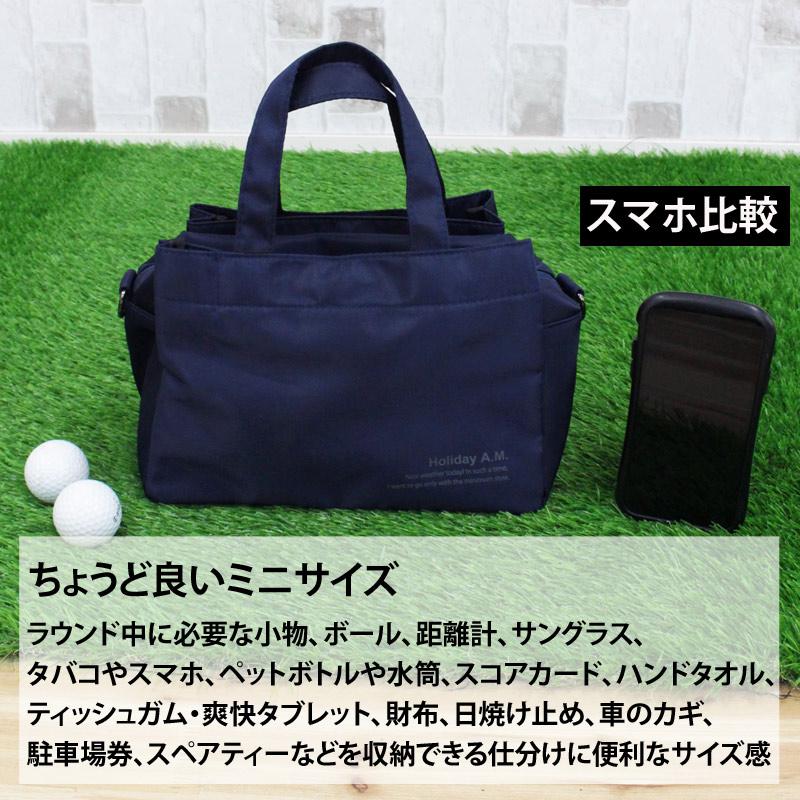 カートバッグ ラウンドバッグ ゴルフ メンズ レディース ミニバッグ