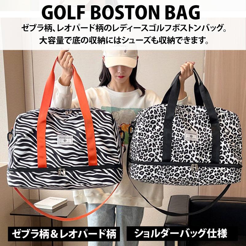 新品 オノフ ゴルフ ボストンバッグ シューズ収納ポケット付き 白/紫 ov0722_angle_red_1.jpg