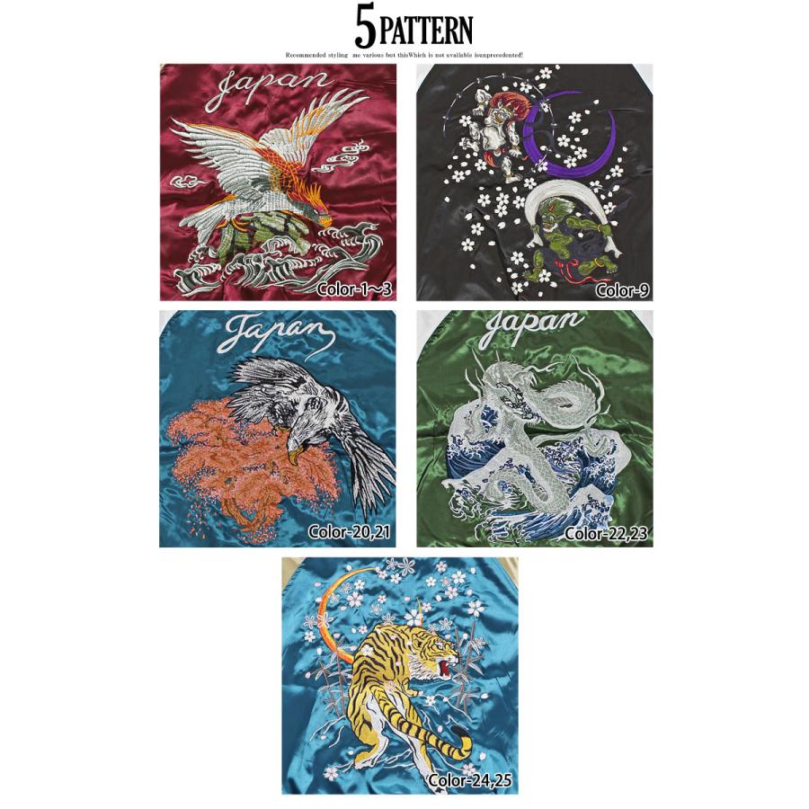 KINGSIZE 刺繍ドラゴン スカジャン 3XL アウトレット ショップファッション - KINGSIZE 刺繍ドラゴン