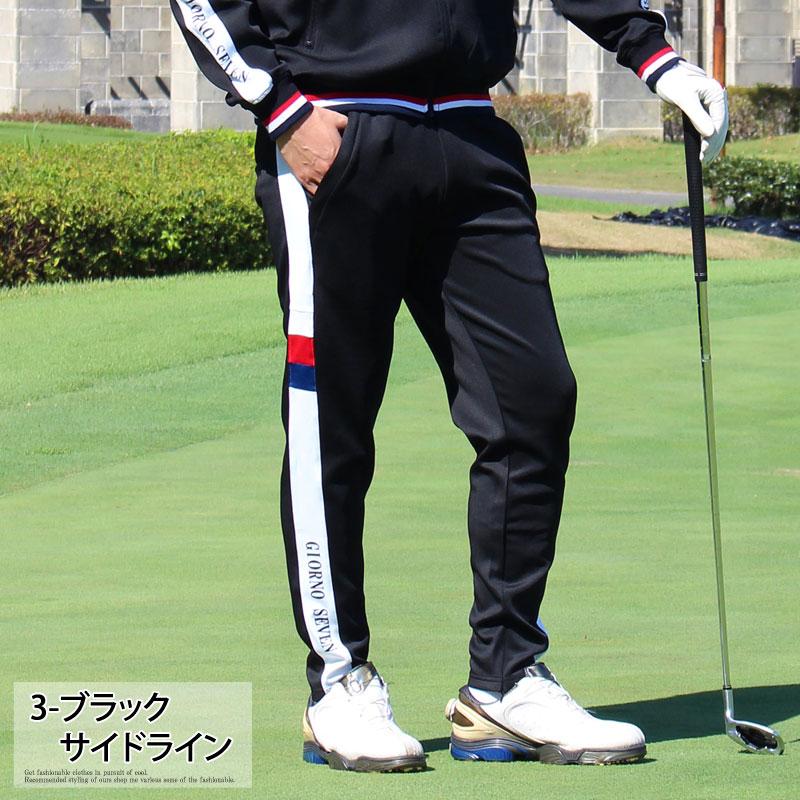 ゴルフパンツ メンズ ゴルフウェア GIORNO SEVEN ジョルノセブン ゴルフパンツ メンズ ゴルフウェア GIORNO SEVEN ジョルノセブン