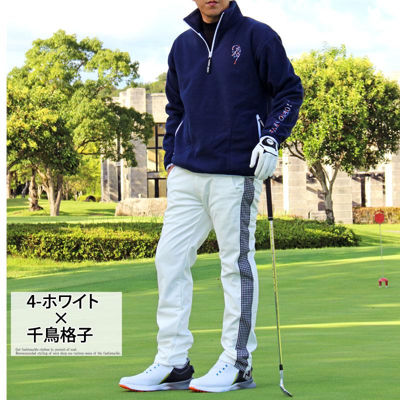 ゴルフパンツ メンズ ゴルフウェア 暖かい 裏起毛フリース ストレッチ