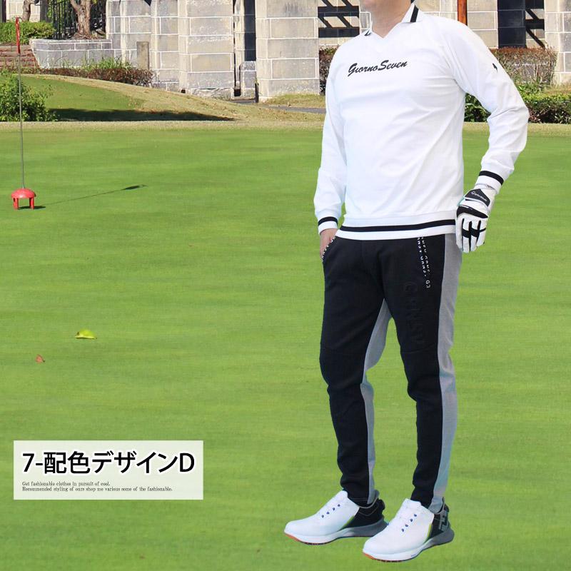 ゴルフパンツ メンズ ゴルフウェア GIORNO SEVEN ジョルノセブン 配色