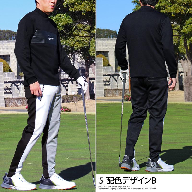 ゴルフパンツ メンズ ゴルフウェア GIORNO SEVEN ジョルノセブン 配色