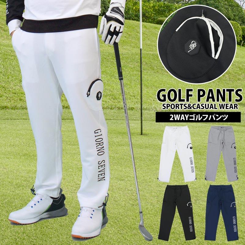 ゴルフパンツ メンズ ゴルフウェア GIORNO SEVEN ジョルノセブン 立体