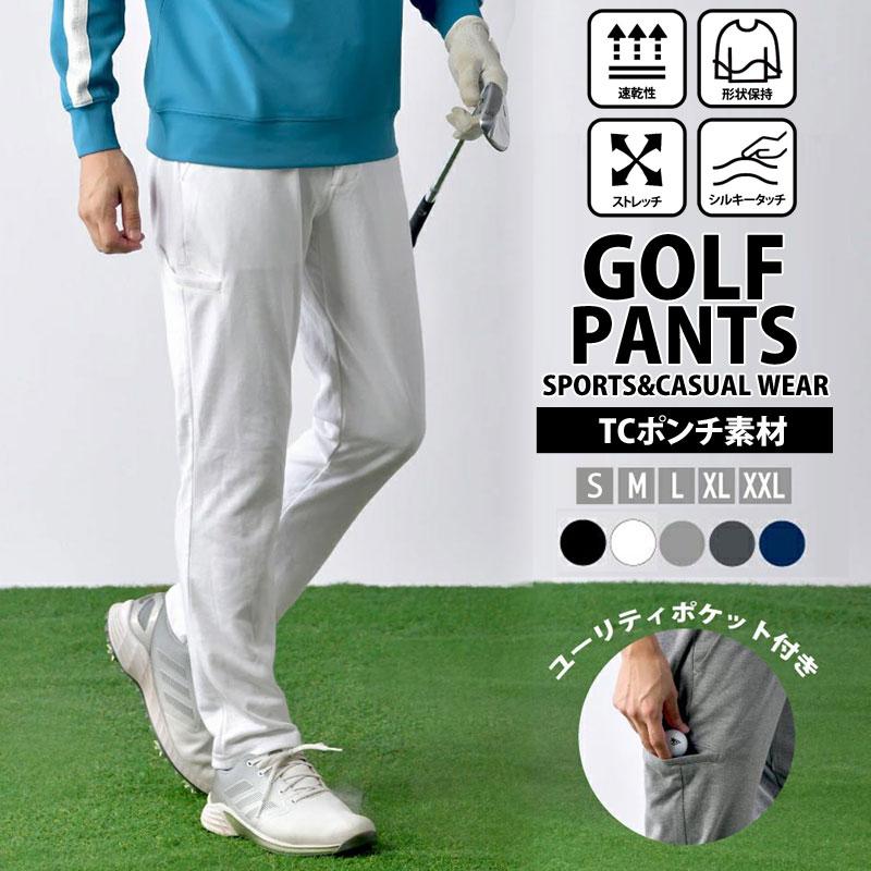 ゴルフパンツ メンズ ゴルフウェア サイドサブポケット ストレッチ