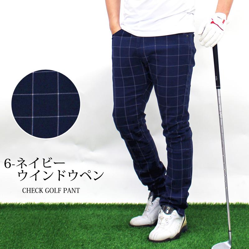 ゴルフパンツ メンズ ゴルフウェア チェック柄パンツ ストレッチ