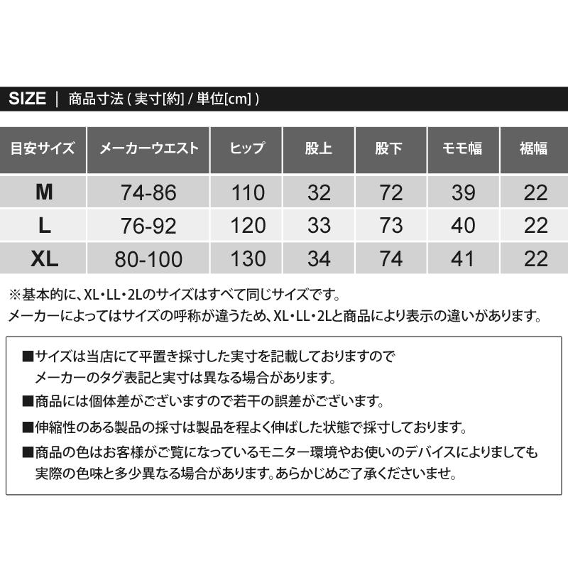 カーゴパンツ メンズ パラシュートパンツ ストレッチ入り  裾ドローコート付 無地 男女兼用 ユニセックス｜tool-power｜19