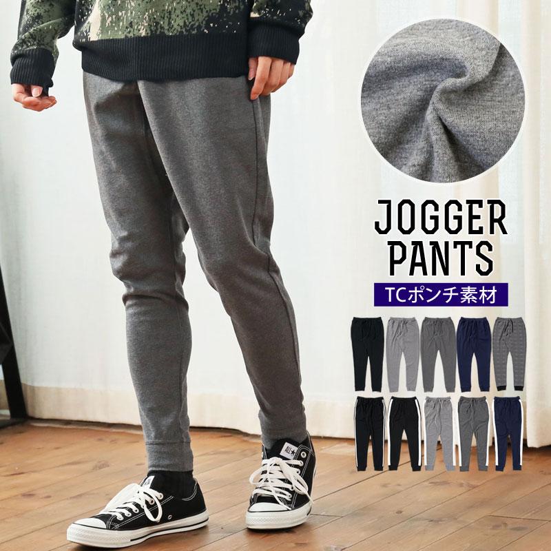 リニューアルバージョン2タイプ スウェットパンツ メンズ ジョガー