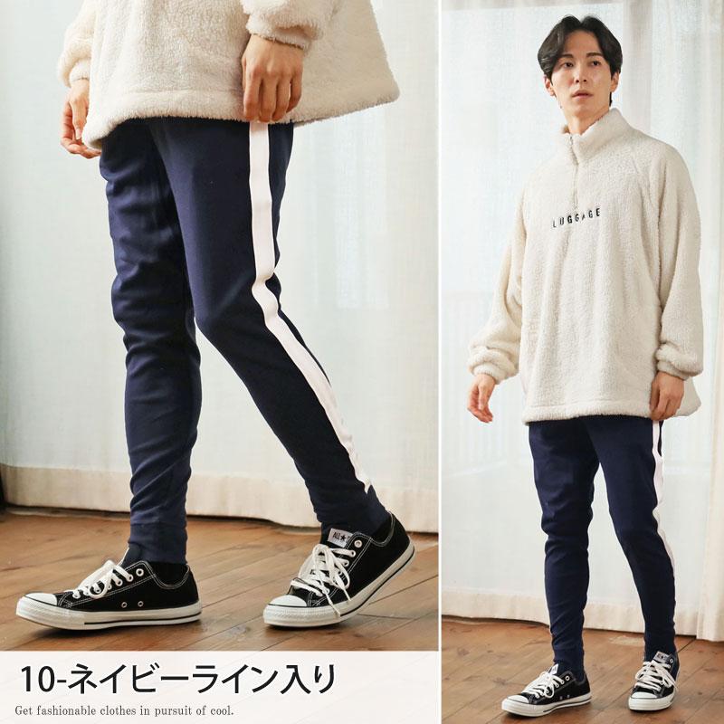 リニューアルバージョン2タイプ スウェットパンツ メンズ ジョガー