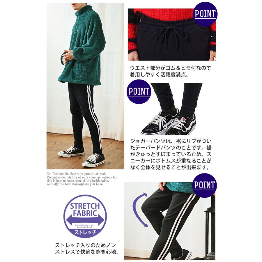 リニューアルバージョン2タイプ スウェットパンツ メンズ ジョガー 