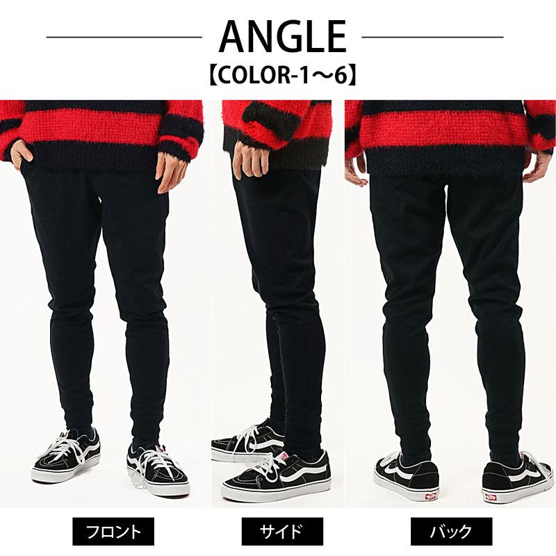 リニューアルバージョン2タイプ スウェットパンツ メンズ