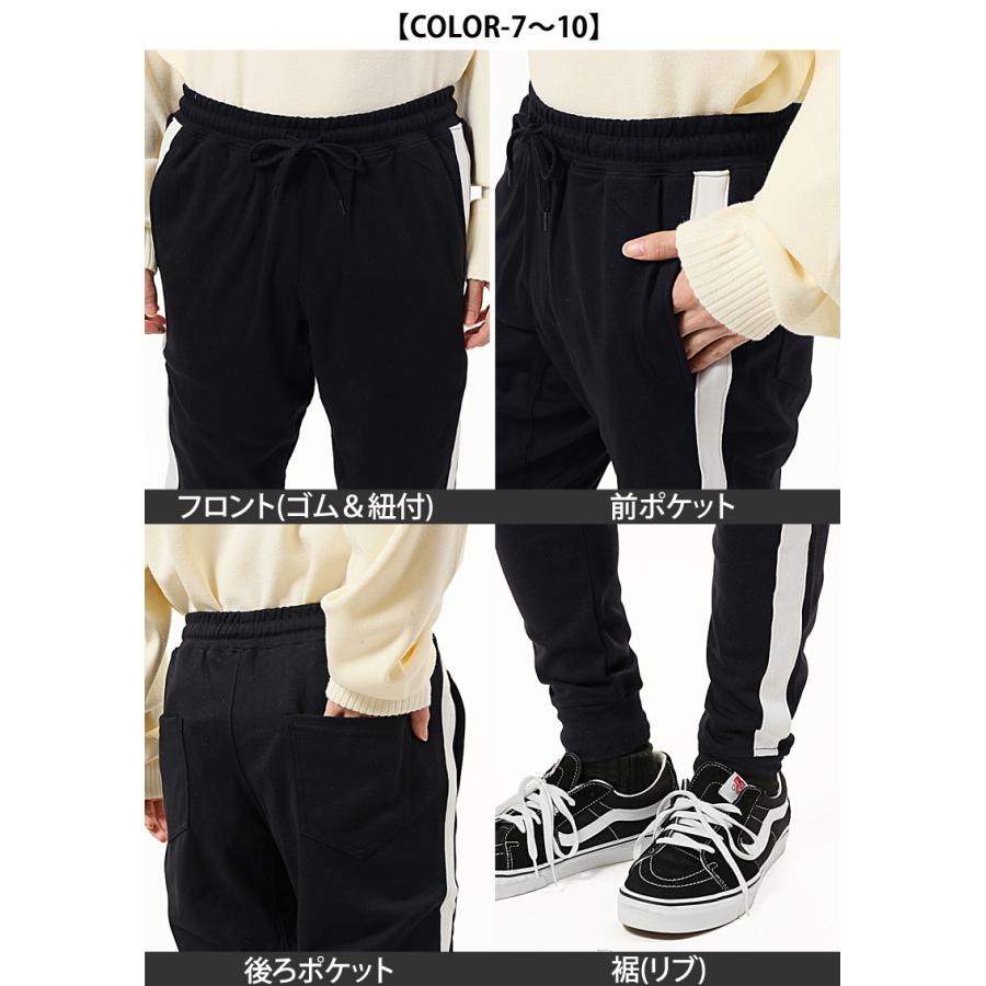 リニューアルバージョン2タイプ スウェットパンツ メンズ ジョガー