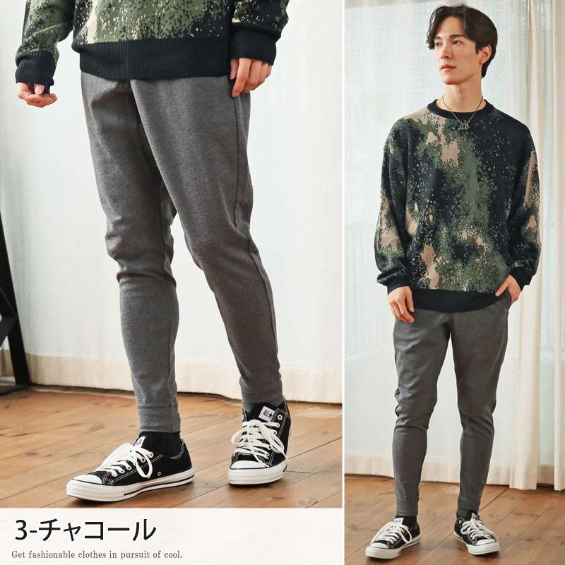 リニューアルバージョン2タイプ スウェットパンツ メンズ ジョガー