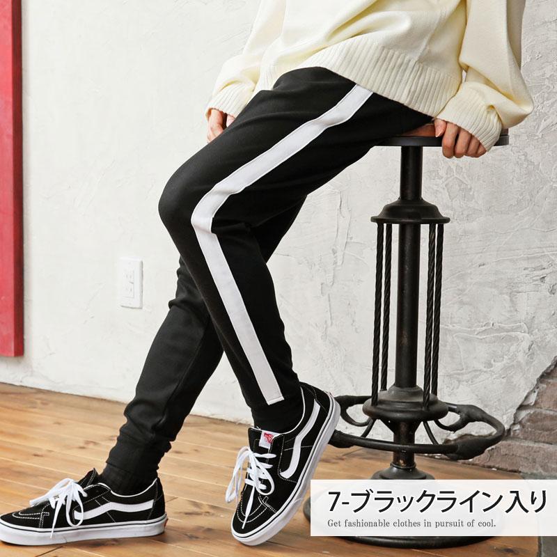 リニューアルバージョン2タイプ スウェットパンツ メンズ ジョガー 