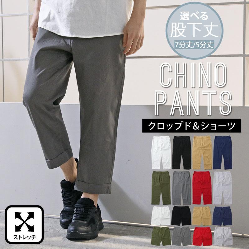 チノパン メンズ ストレート メンズチノパン カジュアルパンツ アメカジ ボトムス 綿 コットン 無地 綿パン 黒 ベージュ 白 カーキ ネイビー S M L LL 3L ゴルフ :bottoms-28-inase:CASUALINASE(カジュアルイナセ) - 通販 - Yahoo!ショッピング チノパン メンズ ストレート メンズチノパン カジュアルパンツ アメカジ ボトムス 綿 コットン 無地 綿パン 黒 ベージュ 白 カーキ ネイビー S M L LL 3L ゴルフ :bottoms-28-inase:CASUALINASE(カジュアルイナセ) - 通販 - Yahoo!ショッピング
