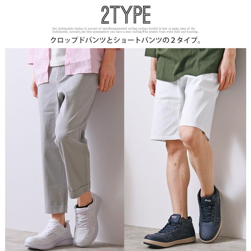 リニューアルバージョン 選べる股下2タイプ クロップドパンツ リニューアルバージョン 選べる股下2タイプ クロップドパンツ