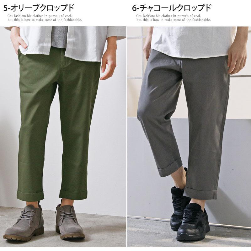 リニューアルバージョン 選べる股下2タイプ クロップドパンツ リニューアルバージョン 選べる股下2タイプ クロップドパンツ