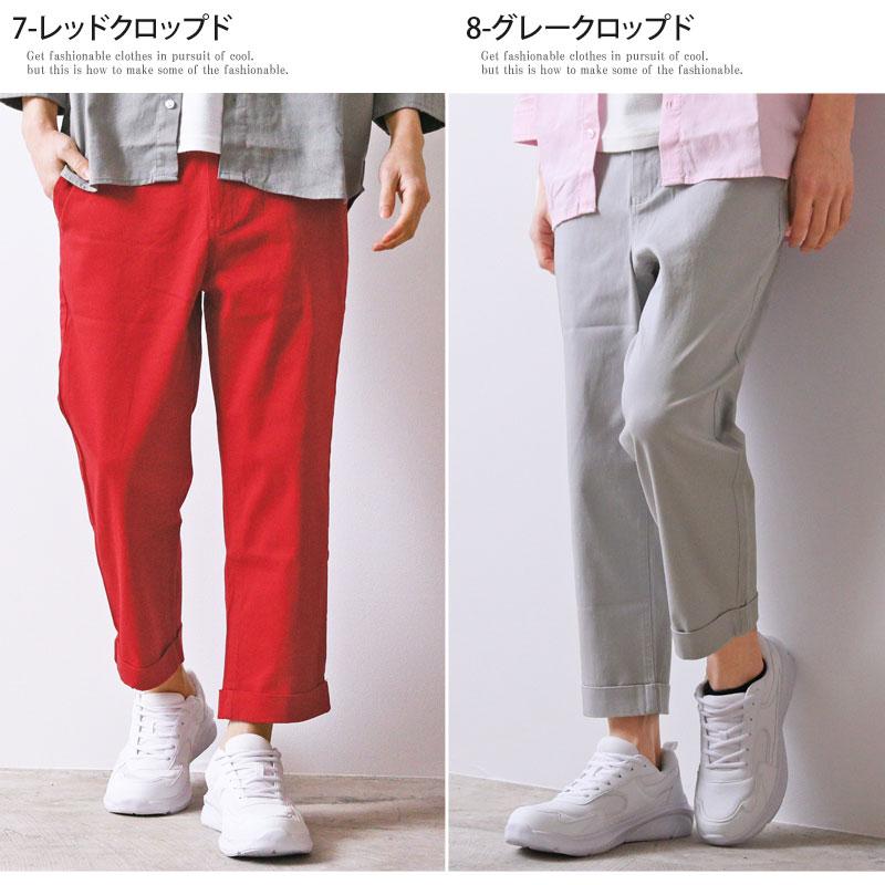 リニューアルバージョン 選べる股下2タイプ クロップドパンツ リニューアルバージョン 選べる股下2タイプ クロップドパンツ