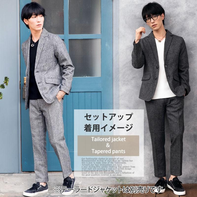 スラックス メンズ テーパードパンツ トラウザーズパンツ メンズボトムス メルトンウール 無地 グレンチェック ツイード Bottoms 32 Inase Casualinase カジュアルイナセ 通販 Yahoo ショッピング