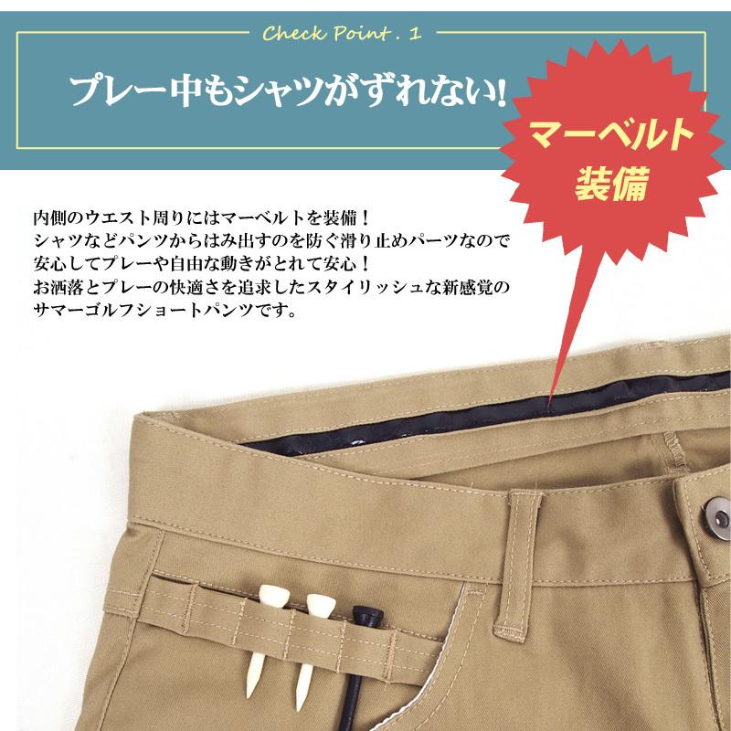ゴルフウェア ゴルフパンツ メンズ ストレッチ ショーツ ショート