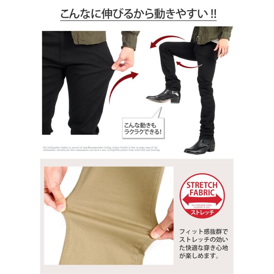 スキニーパンツ メンズ チノパン スリム ストレッチ チノパンツ シューカット ブーツカット フレア 黒 ベージュ S M Ll 3l カジュアル ボトムス コットン ゴルフ Bottoms 37 Inase Casualinase カジュアルイナセ 通販 Yahoo ショッピング
