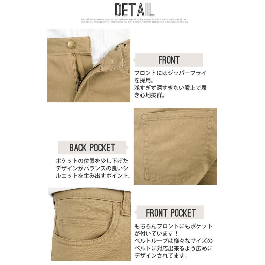 スキニーパンツ メンズ チノパン スリム ストレッチ チノパンツ シューカット ブーツカット フレア 黒 ベージュ S M Ll 3l カジュアル ボトムス コットン ゴルフ Bottoms 37 Inase Casualinase カジュアルイナセ 通販 Yahoo ショッピング