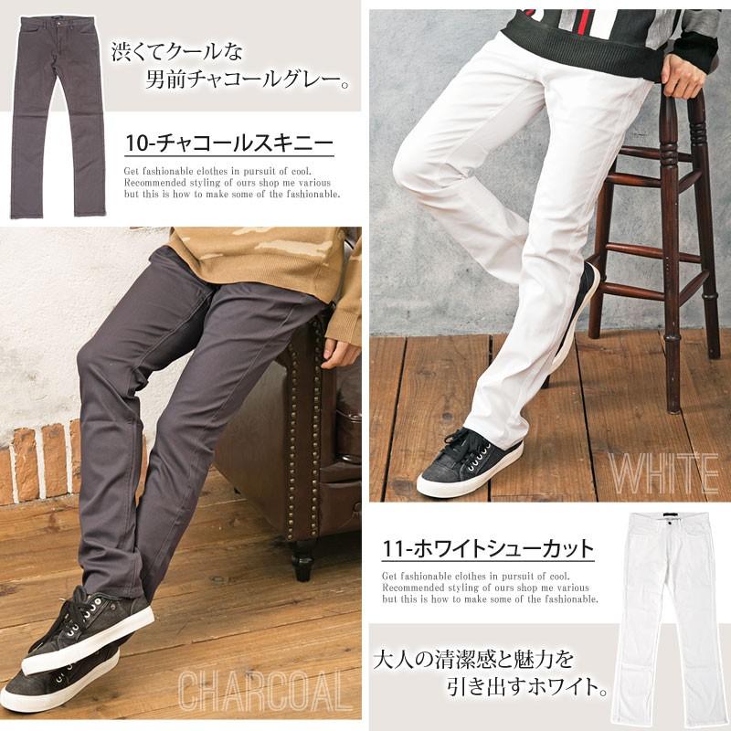スキニーパンツ メンズ チノパン スリム ストレッチ チノパンツ シューカット ブーツカット フレア 黒 ベージュ S M Ll 3l カジュアル ボトムス コットン ゴルフ Bottoms 37 Inase Casualinase カジュアルイナセ 通販 Yahoo ショッピング