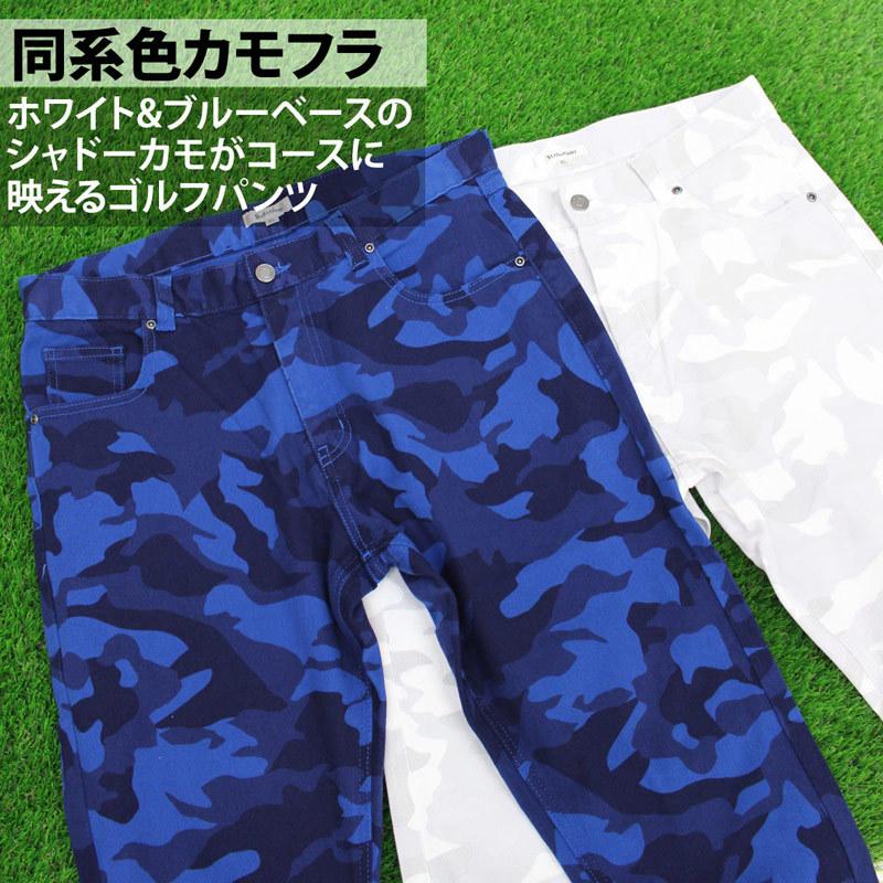 ゴルフパンツ メンズ ゴルフウェア カモフラ 迷彩柄 ストレッチ ゴルフパンツ メンズ ゴルフウェア カモフラ 迷彩柄 ストレッチ