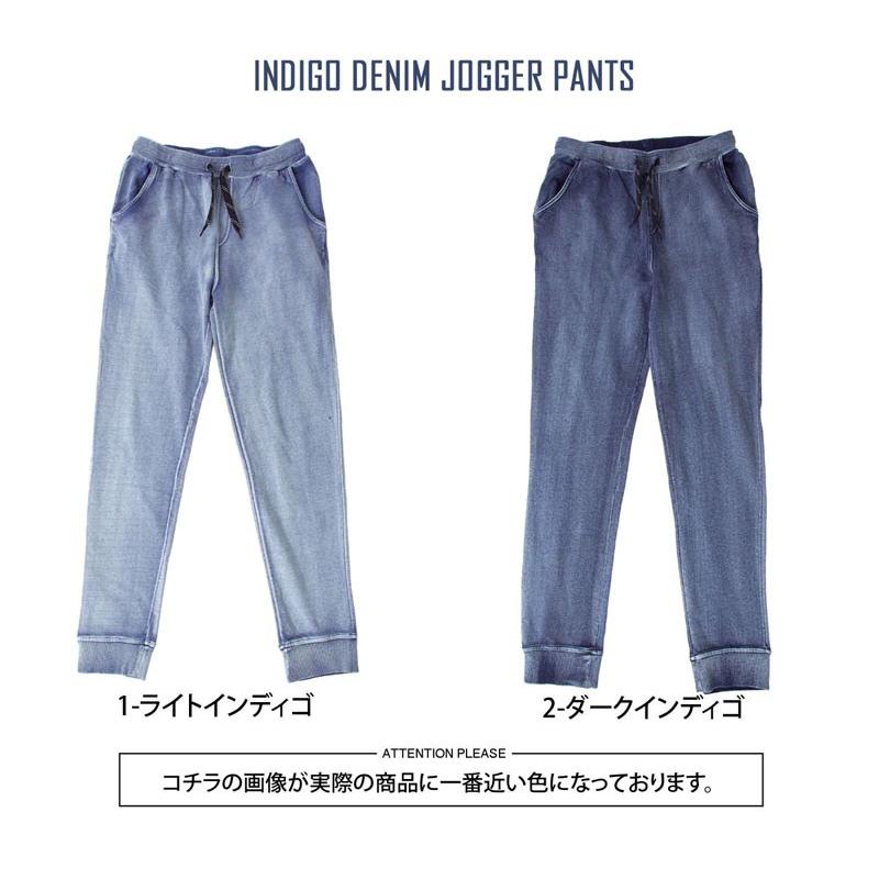 ジョガーパンツ メンズ スウェットパンツ デニム インディゴ染めデニム 