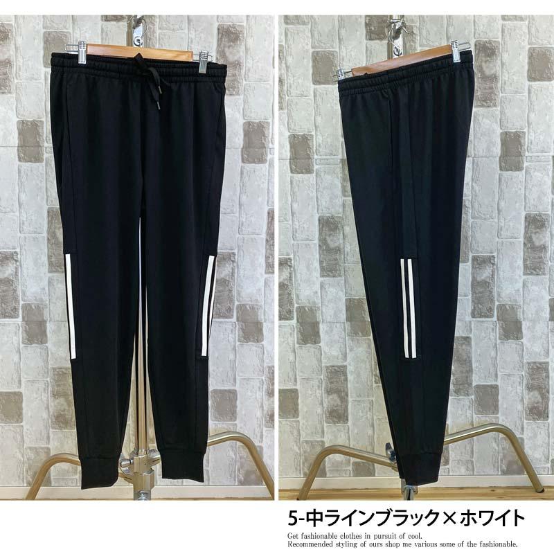 リニューアルバージョン7タイプ スウェットパンツ メンズ ジョガー