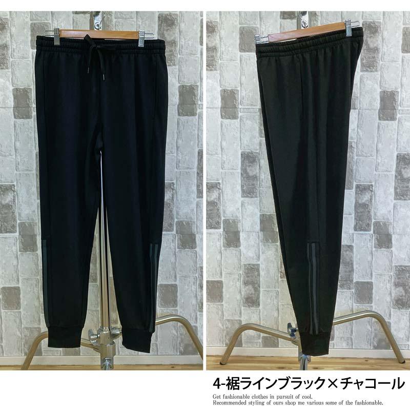 リニューアルバージョン7タイプ スウェットパンツ メンズ ジョガー