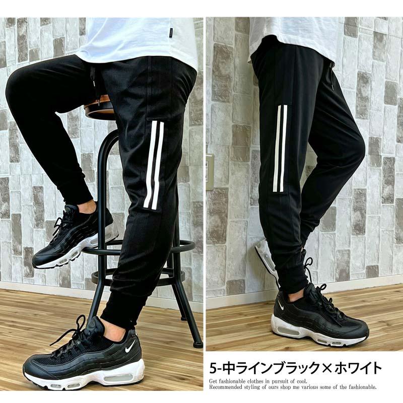リニューアルバージョン7タイプ スウェットパンツ メンズ ジョガー