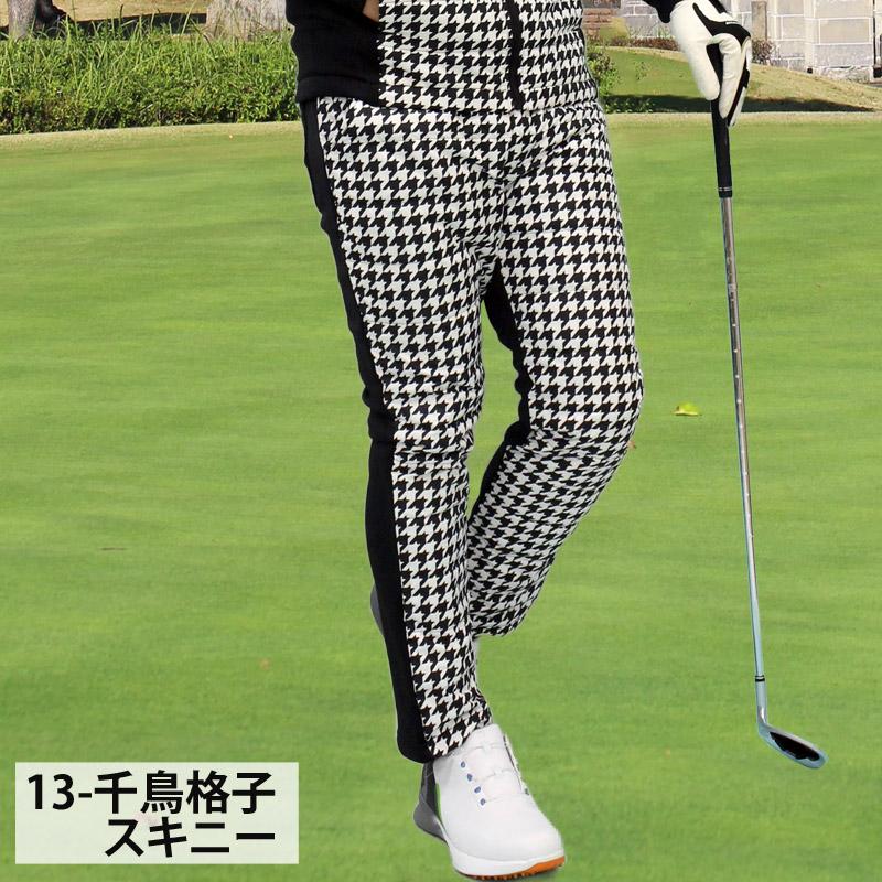 ダウンパンツ メンズ ゴルフパンツ ダウン80% 裏起毛 裏フリース