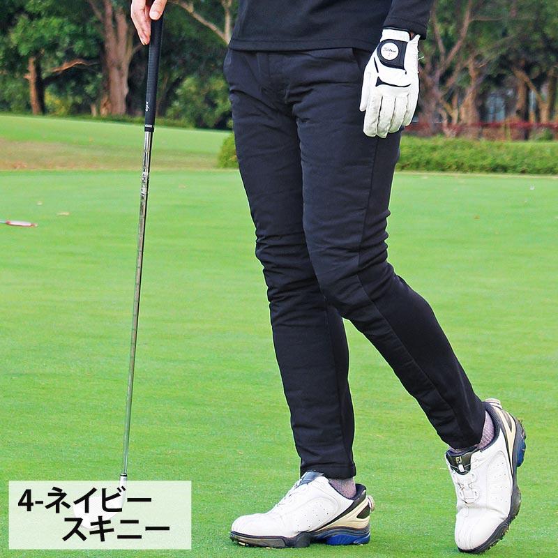ダウンパンツ メンズ ゴルフパンツ ダウン80% 裏起毛 裏フリース