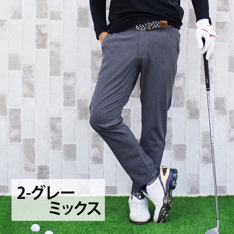 接触冷感 ゴルフパンツ メンズ ゴルフウェア クール COOL 涼しい 春夏