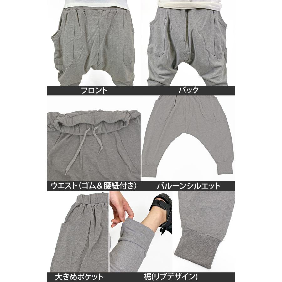サルエルパンツ メンズ クロップドパンツ バルーンパンツ スウェット